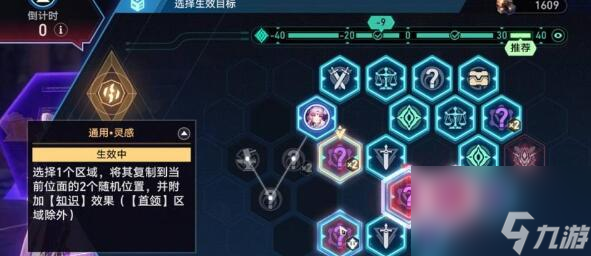 崩坏星穹铁道黄金与机械阮梅事件如何触发-黄金与机械阮梅事件触发方法详细介绍「已分享」
