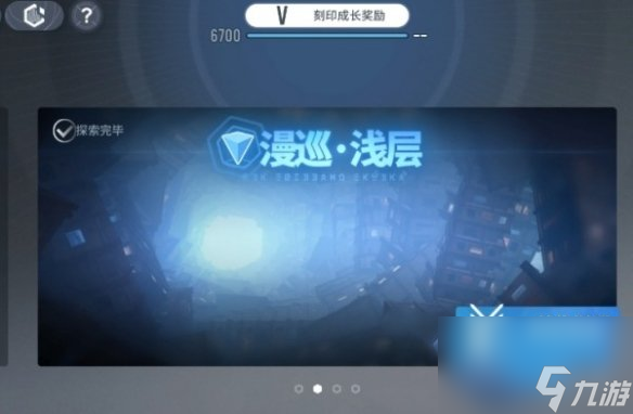白荊回廊空白載體作用詳解