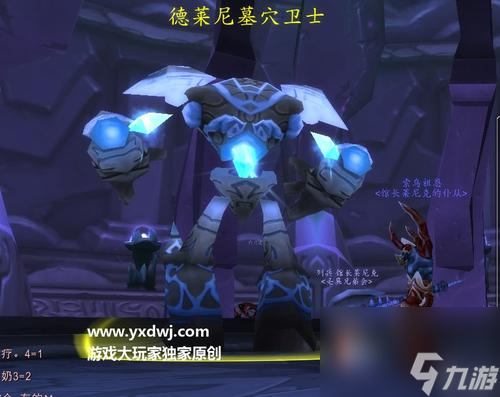 鬧鬼的艾澤拉斯——《魔獸世界》游戲中獲取紀(jì)念品的方法