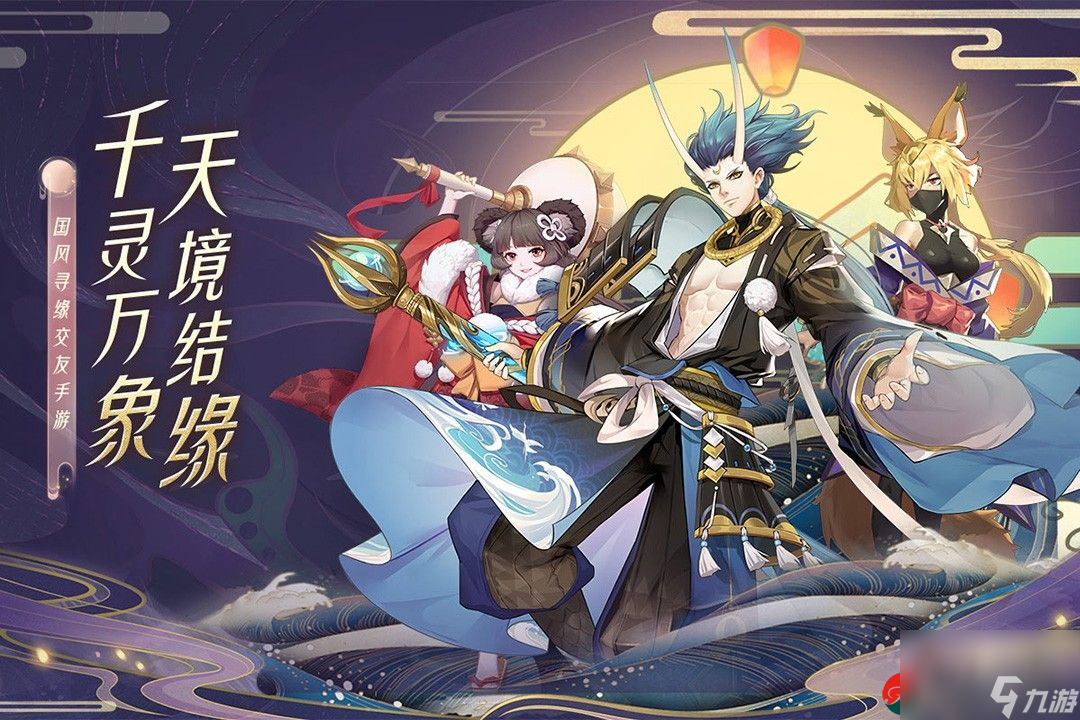 天境传说刺杀阵容怎么搭配-天境传说刺杀阵容搭配攻略
