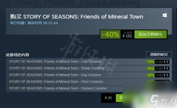 steam 牧场物语 《牧场物语重聚矿石镇》steam价格介绍