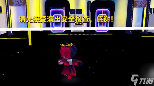 《元梦之星》时代少年团任务怎么过