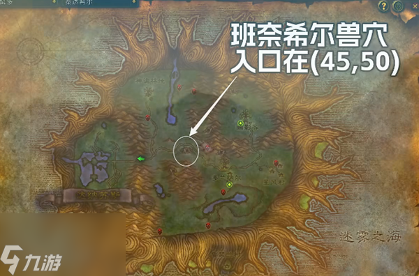 魔兽世界探索服盗贼符文暗影杀手怎么获得