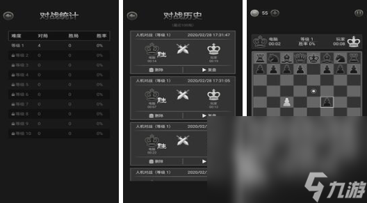 热门的象棋下载游戏推荐 2024人气较高的象棋手游排行榜