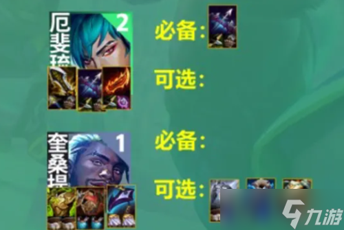 金铲铲之战心之钢阵容是什么