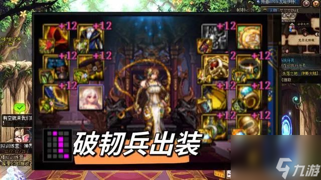 dnf神界10秒破韌流派攻略