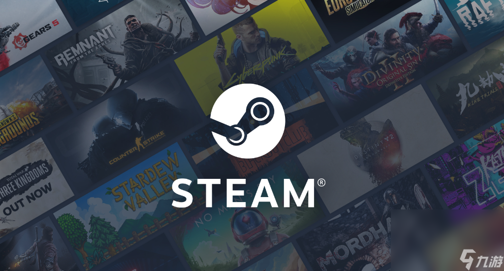 steam账号交易平台哪个好 steam账号交易平台分享截图