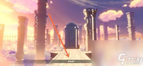 原神祈愿攻略在哪里看到 原神祈愿记录如何查询
