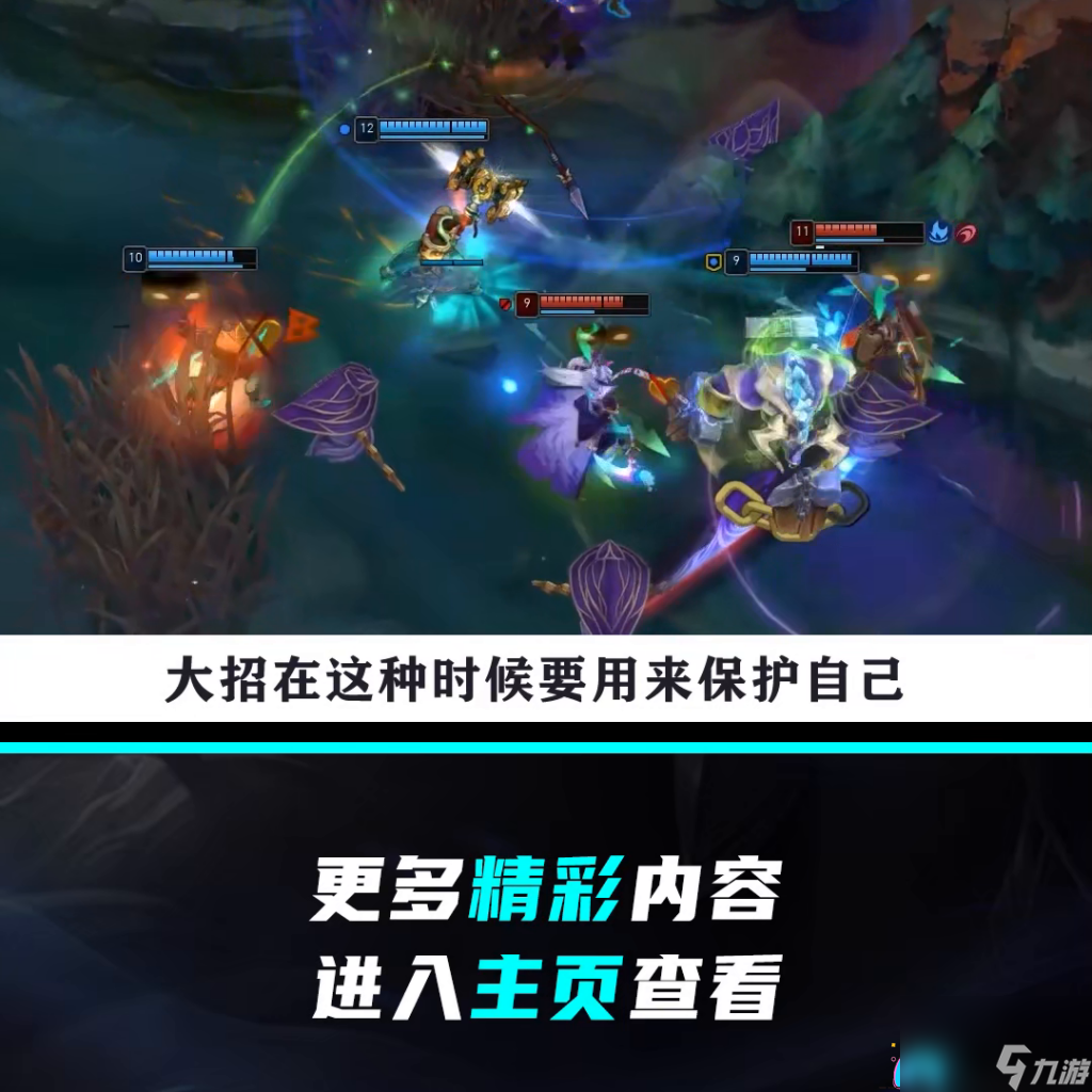 英雄聯(lián)盟LOL德邦總管怎么出裝和德邦總管趙信怎么玩技巧