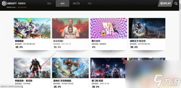 steam里面怎么搜刺客信條 《刺客信條英靈殿》steam找不到下載