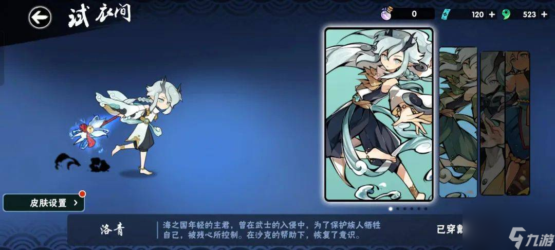 忍者必须死3最值得培养英雄攻略