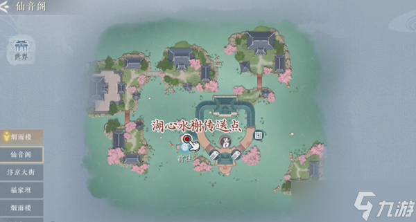 《浮生忆玲珑》风采拍照点都在哪些位置？风采拍照点怎么解锁场景？