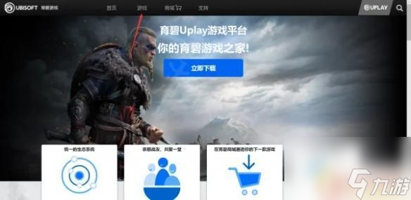 steam里面怎么搜刺客信条 《刺客信条英灵殿》steam找不到下载