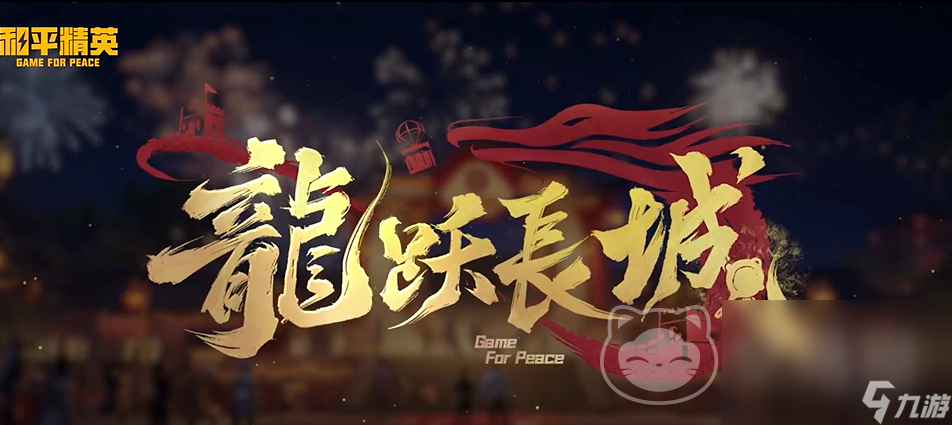 吃鸡账号在什么平台上买 吃鸡游戏账号交易平台推荐