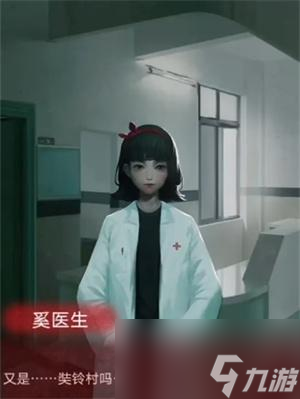 纸嫁衣6无间梦境千秋魇预告剧情-无间梦境千秋魇故事背景