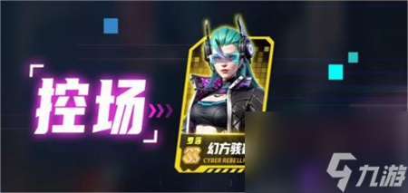 矩阵临界失控边缘角色推荐什么-角色推荐一览