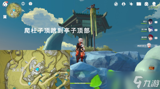 【原神】「玄学抽卡」你想变成欧皇还是非酋？