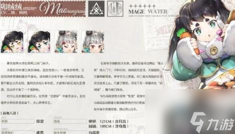 白荆回廊角色梯度排行榜（强势角色有哪些）