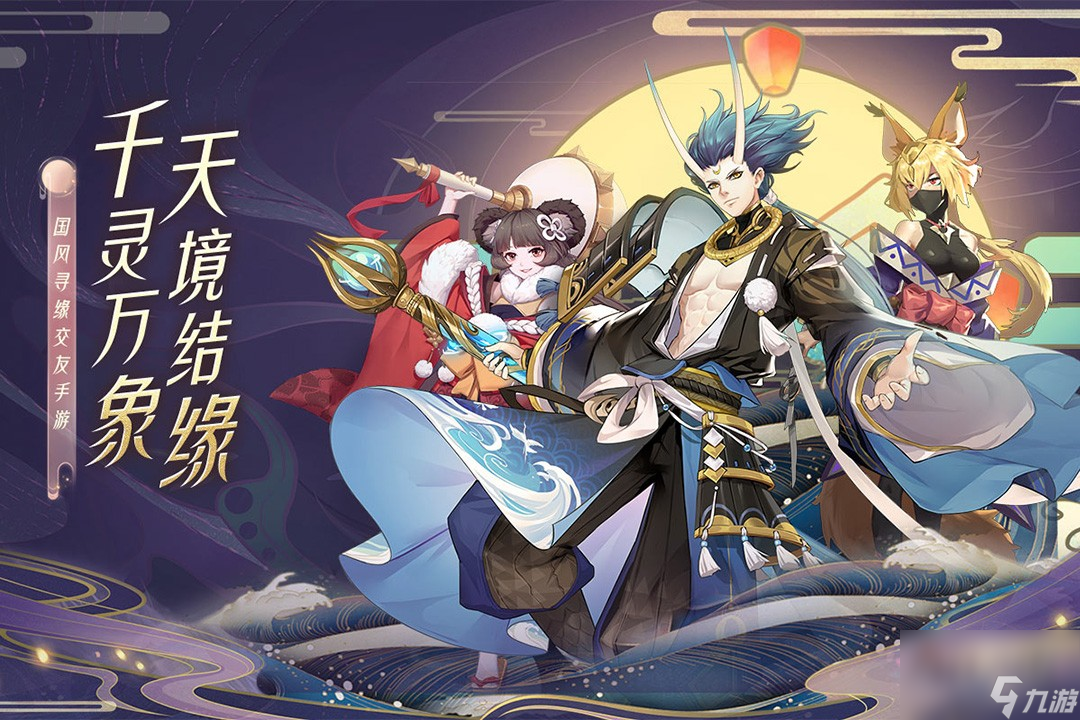 天境传说刺杀阵容怎么搭配-刺杀阵容搭配攻略
