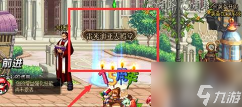 dnf武器融合怎么弄（武器融合玩法攻略）