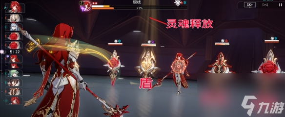 《崩壞星穹鐵道》我心我行澄如明鏡成就攻略