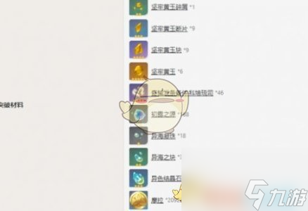 原神娜维娅怎么培养-娜维娅培养攻略一览