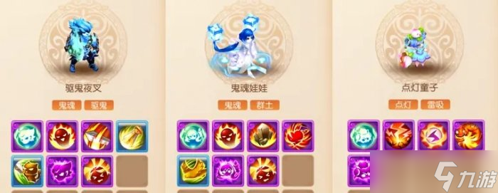 《梦幻西游手游》九转天阶战将4怎么打 九转天阶战将4攻略