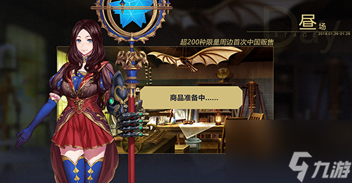 大事件公布！FGO？Fate内容介绍