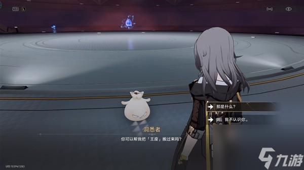 崩壞星穹鐵道鐵王座之主成就怎么達成,隱藏成就鐵王座之主達成攻略
