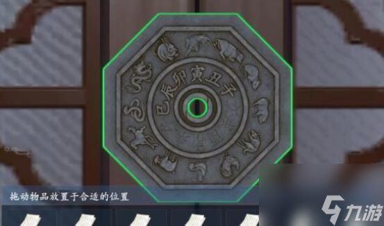 浮生忆玲珑第五章任务攻略介绍-浮生忆玲珑第五章任务图文攻略分享「待收藏」