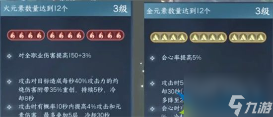 逆水寒手游神相内功怎么搭配 神相内功搭配推荐