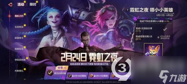 金铲铲之战小小英雄有什么作用(金铲铲之战小小英雄仓鼠商人领取方法)「知识库」