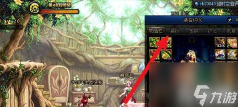 dnf设置为装扮预设怎么解除（装扮预设解除方法）