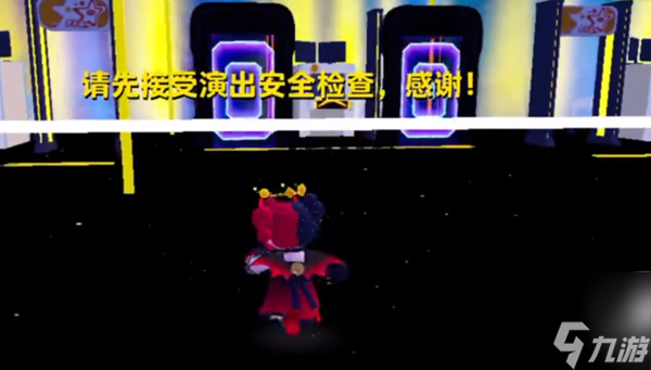 元梦之星时代少年团任务怎么完成-时代少年团任务攻略