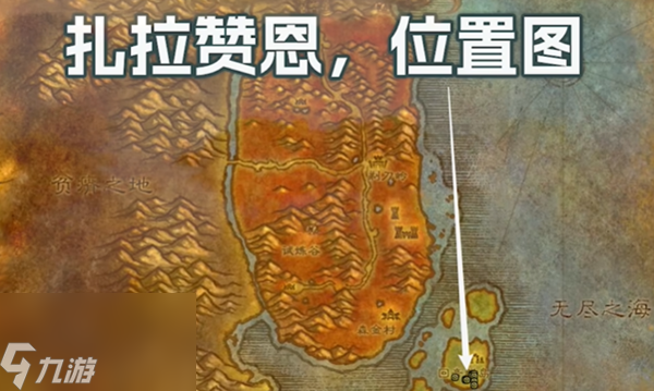 魔兽世界探索服法师符文寒冰指怎么获得