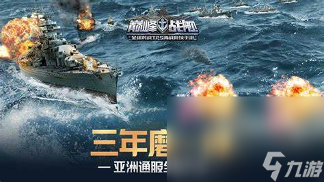 热门的联机手机游戏大全2024 必玩的联机类手机游戏分享截图