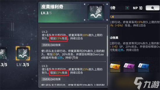 交错战线女王蜂怎么同调 交错战线女王蜂组队阵容同调攻略一览