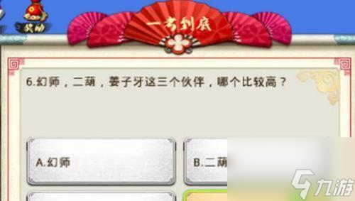 探索黎明之海，畅游波尔多世界（以游戏为主的黎明之海波尔多答案大全）