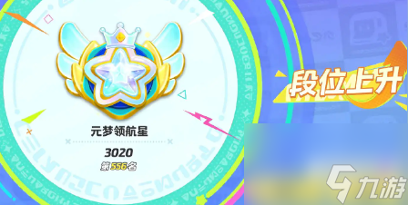 元梦之星时尚值如何提升-元梦之星时尚值提升方法介绍「已解决」