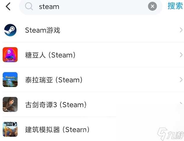 卖steam账号交易平台哪个好 靠谱的steam账号出售平台推荐