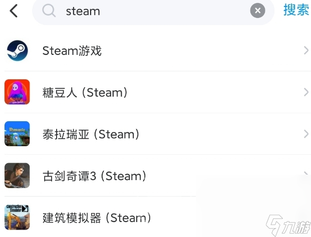 賣steam賬號交易平臺哪個好 靠譜的steam賬號出售平臺推薦