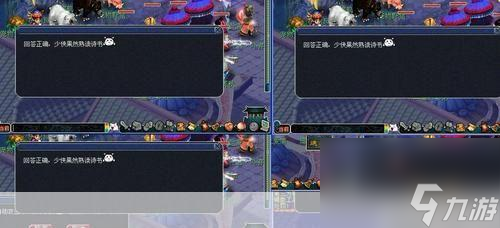 梦幻西游之密道挑战