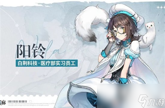 《白荆回廊》预抽卡带谁 预抽卡选择推荐