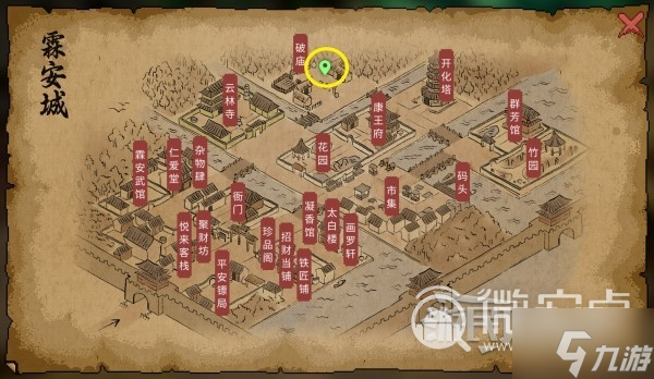 《大侠立志传》传释嗔怎么邀请