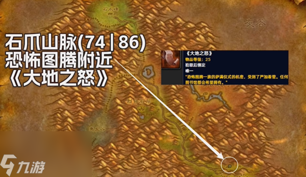 魔兽世界探索服法师符文冰冷血脉怎么获得