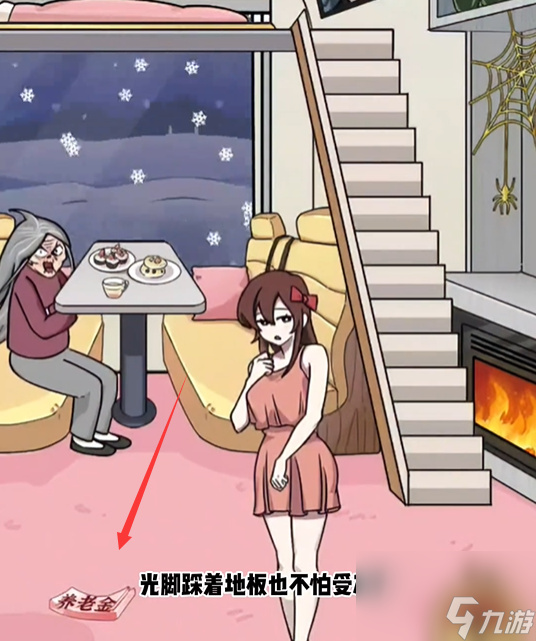 玩梗高手小美房車旅行攻略