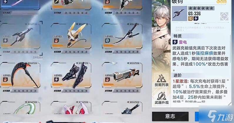 幻塔回溯服和正式服有什么区别