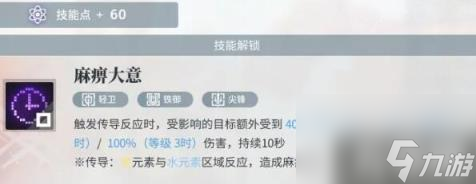 白荆回廊瓦卡莎阵容如何搭配？（瓦卡莎阵容搭配方法）