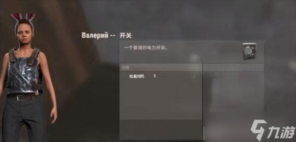 《腐蚀》激光门控制器制作方法