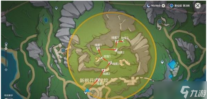 原神秘寶迷蹤第三天藏寶地3怎么玩